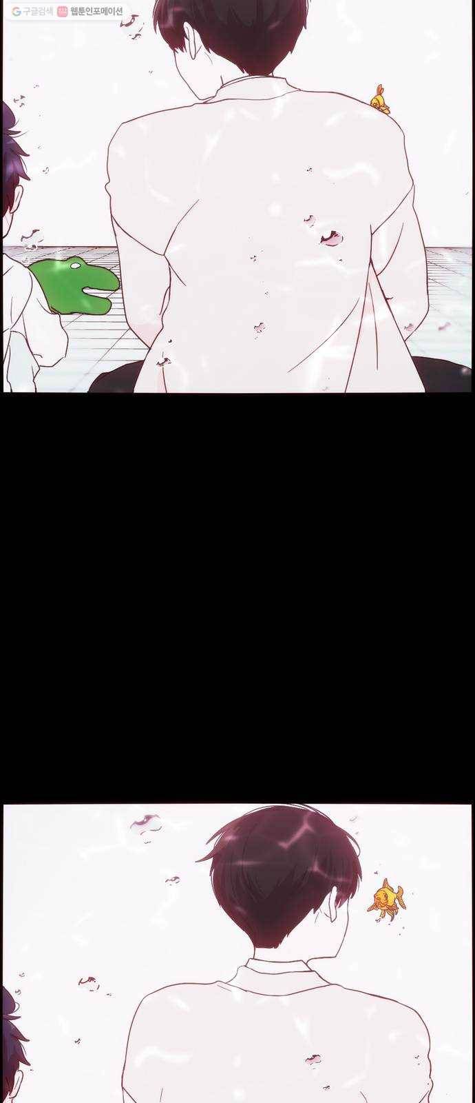 잉여특공대 44화 5