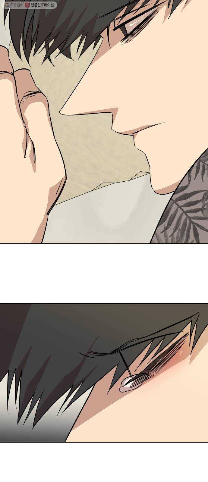 평행도시 13장 (1)_각자의 방식 35