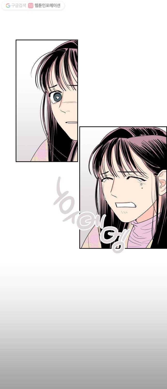 라일락 200 24화 2