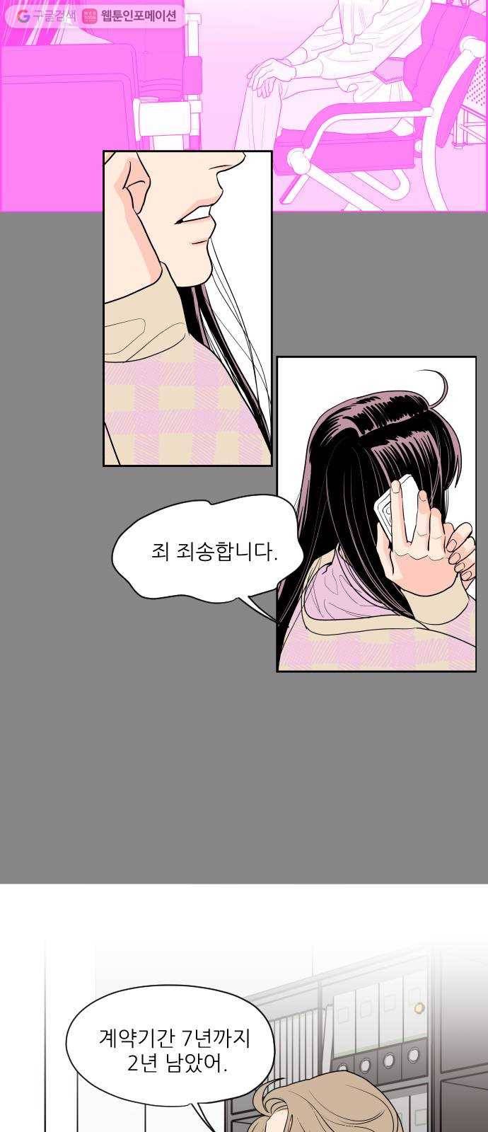 라일락 200 24화 7