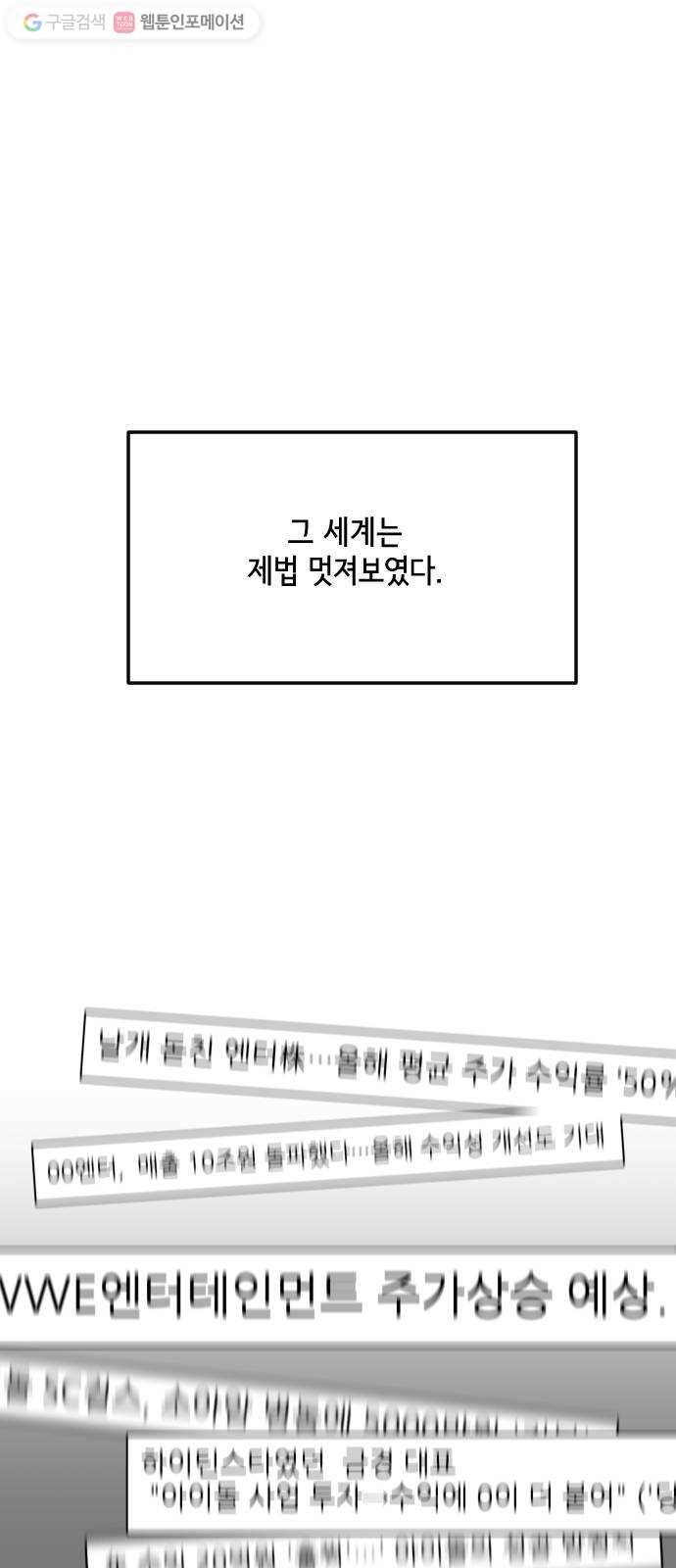 라일락 200 37화 1