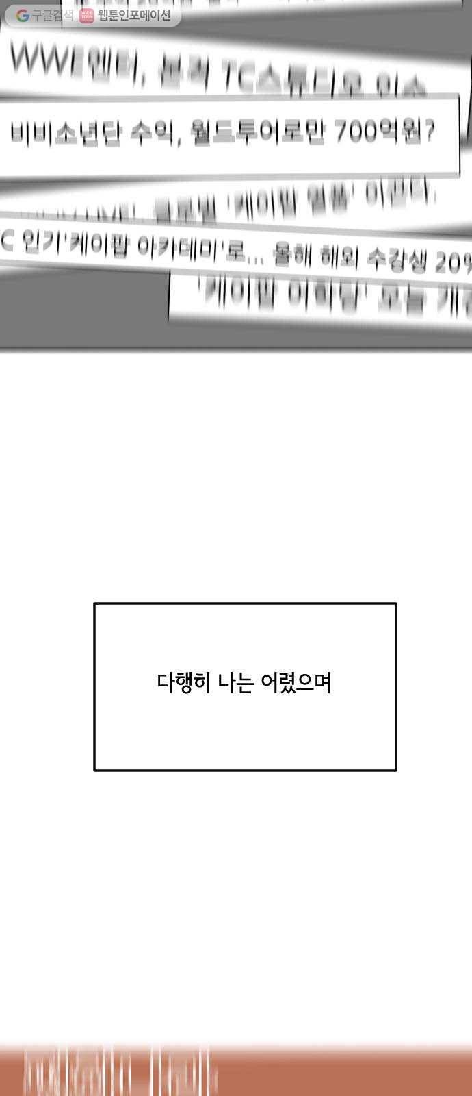 라일락 200 37화 2
