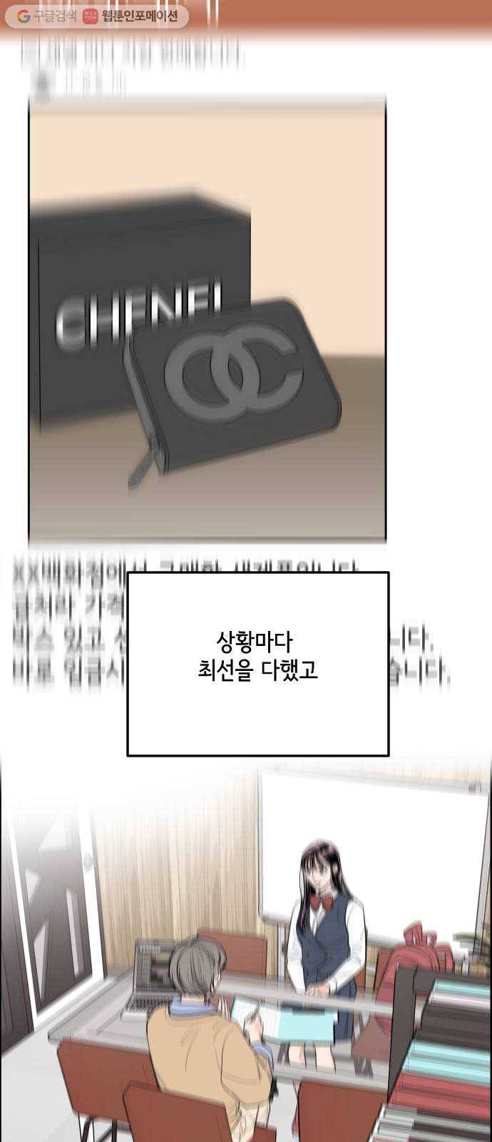 라일락 200 37화 3