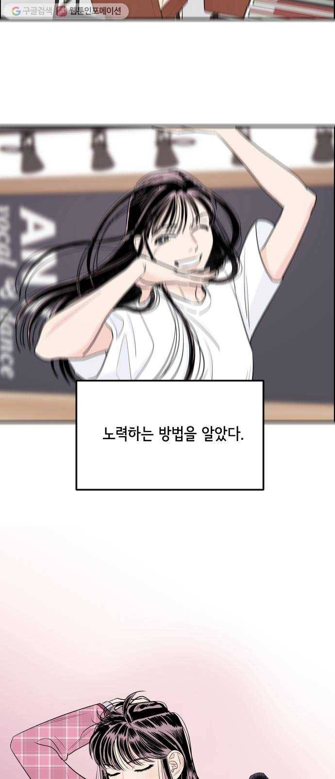 라일락 200 37화 4