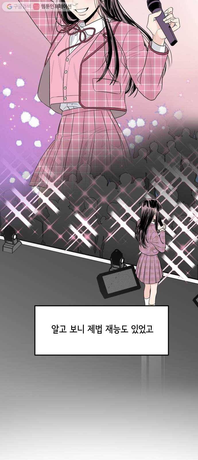라일락 200 37화 5