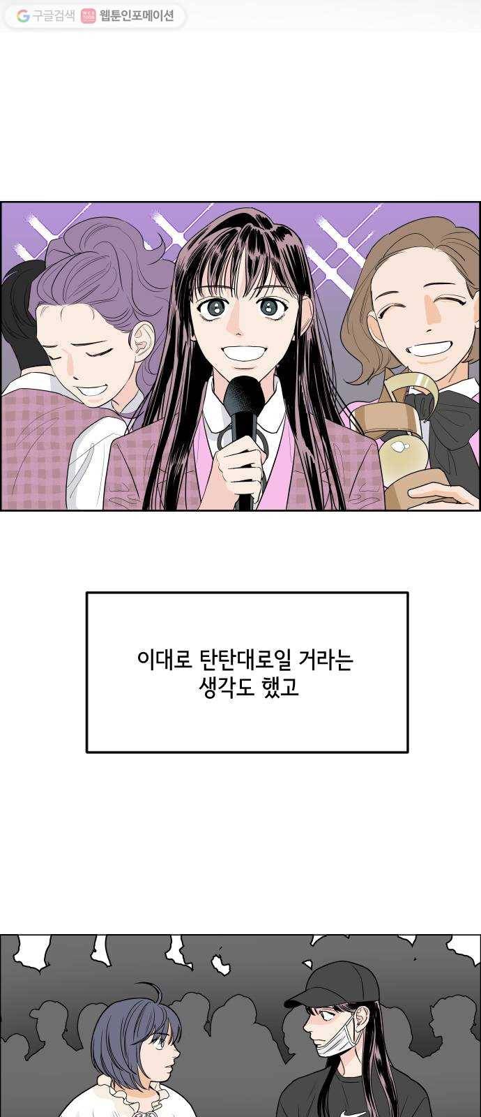 라일락 200 37화 6