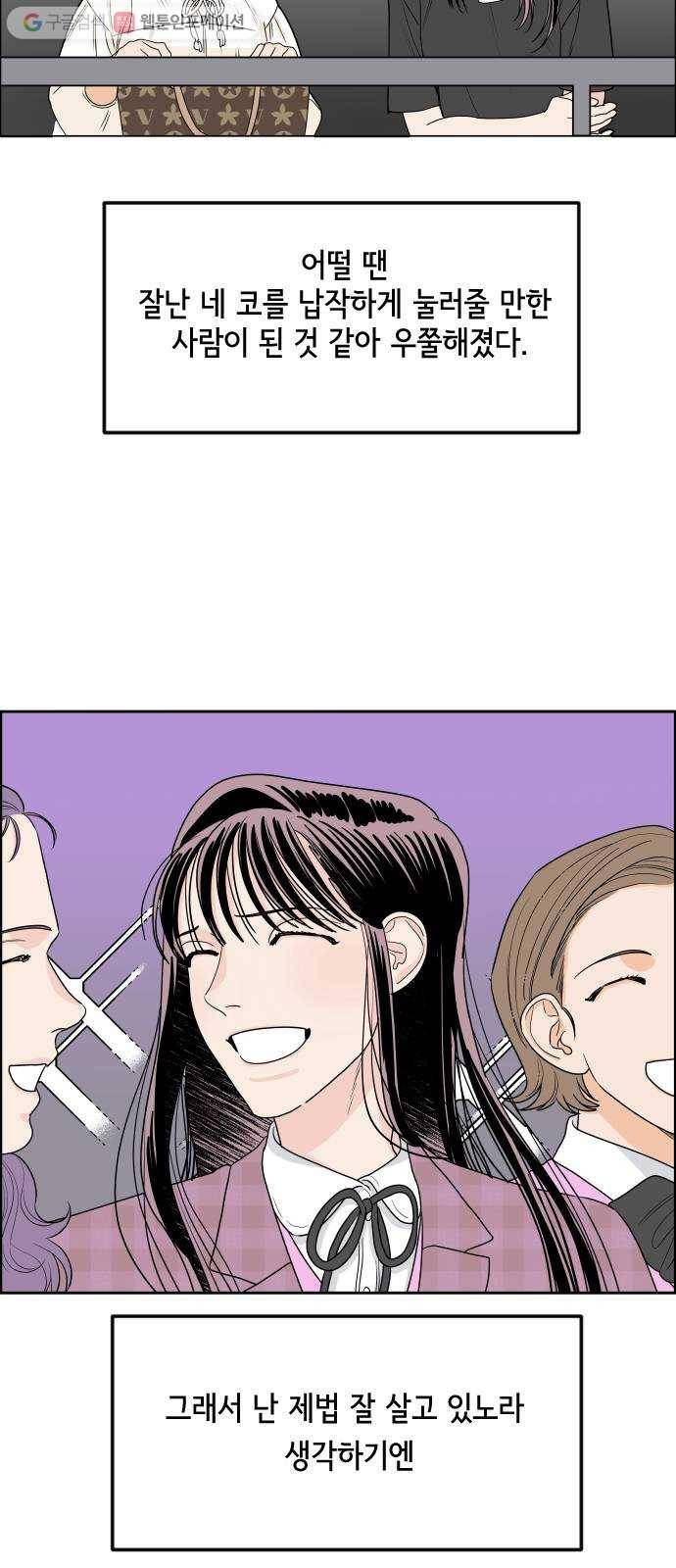 라일락 200 37화 7