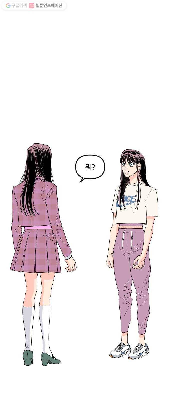 라일락 200 37화 12