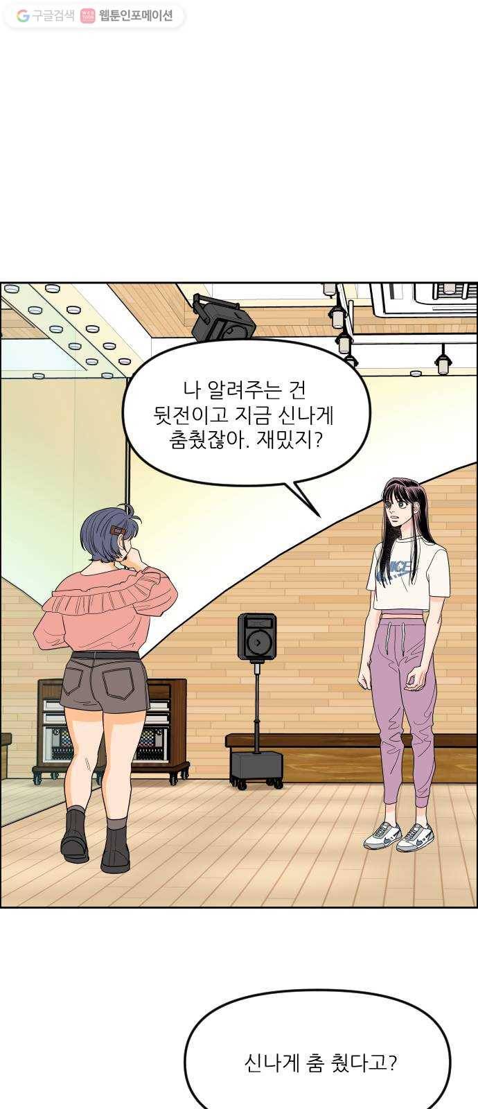 라일락 200 37화 13
