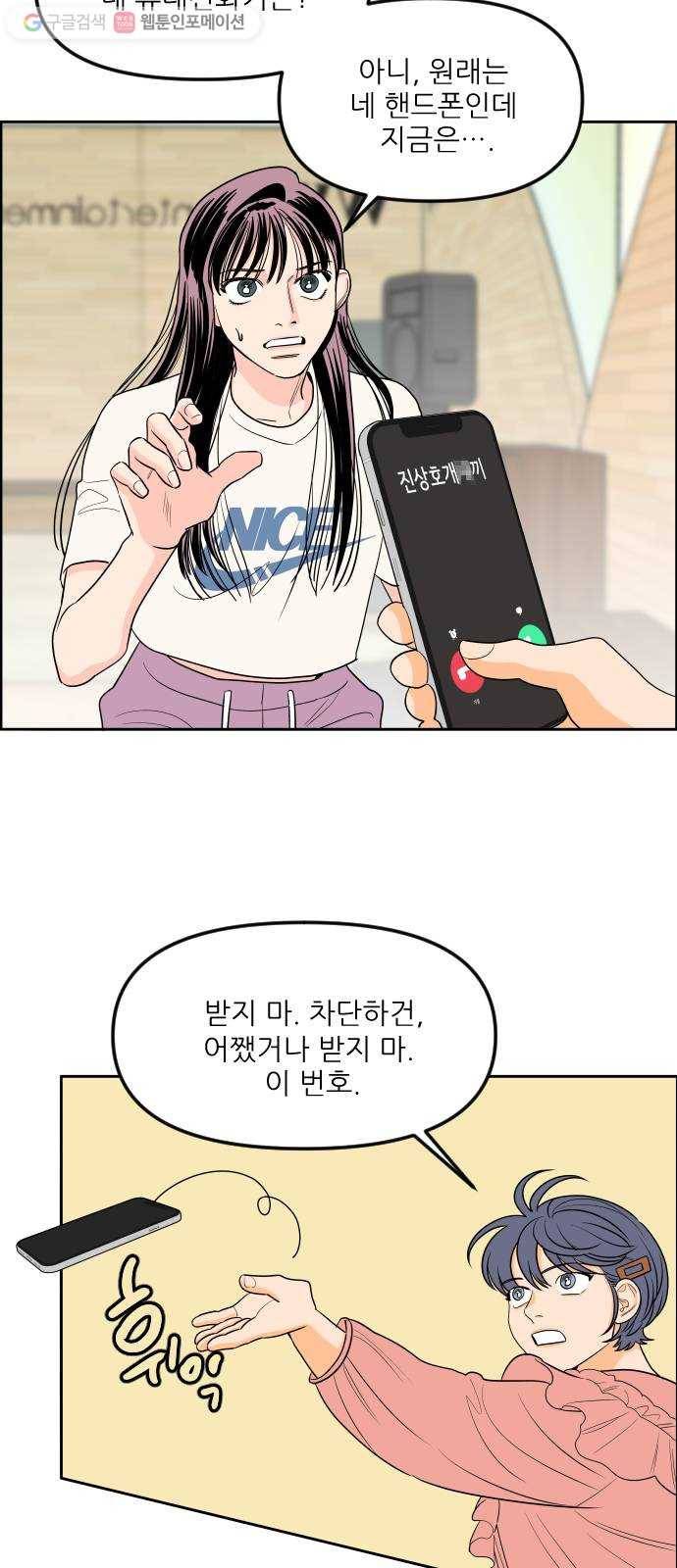 라일락 200 37화 17