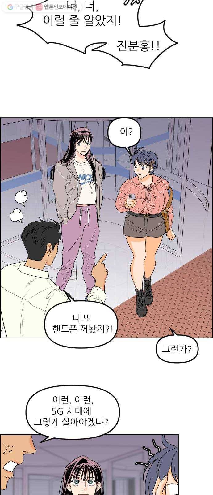 라일락 200 37화 21