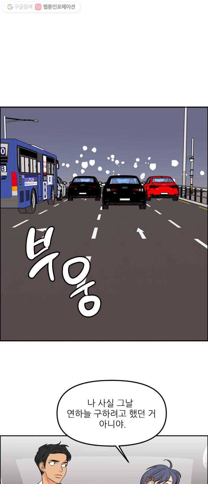 라일락 200 37화 24