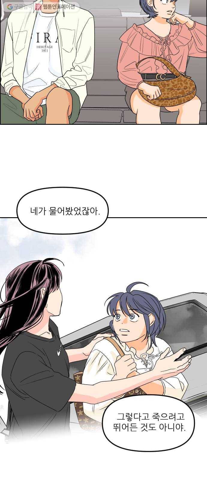 라일락 200 37화 25