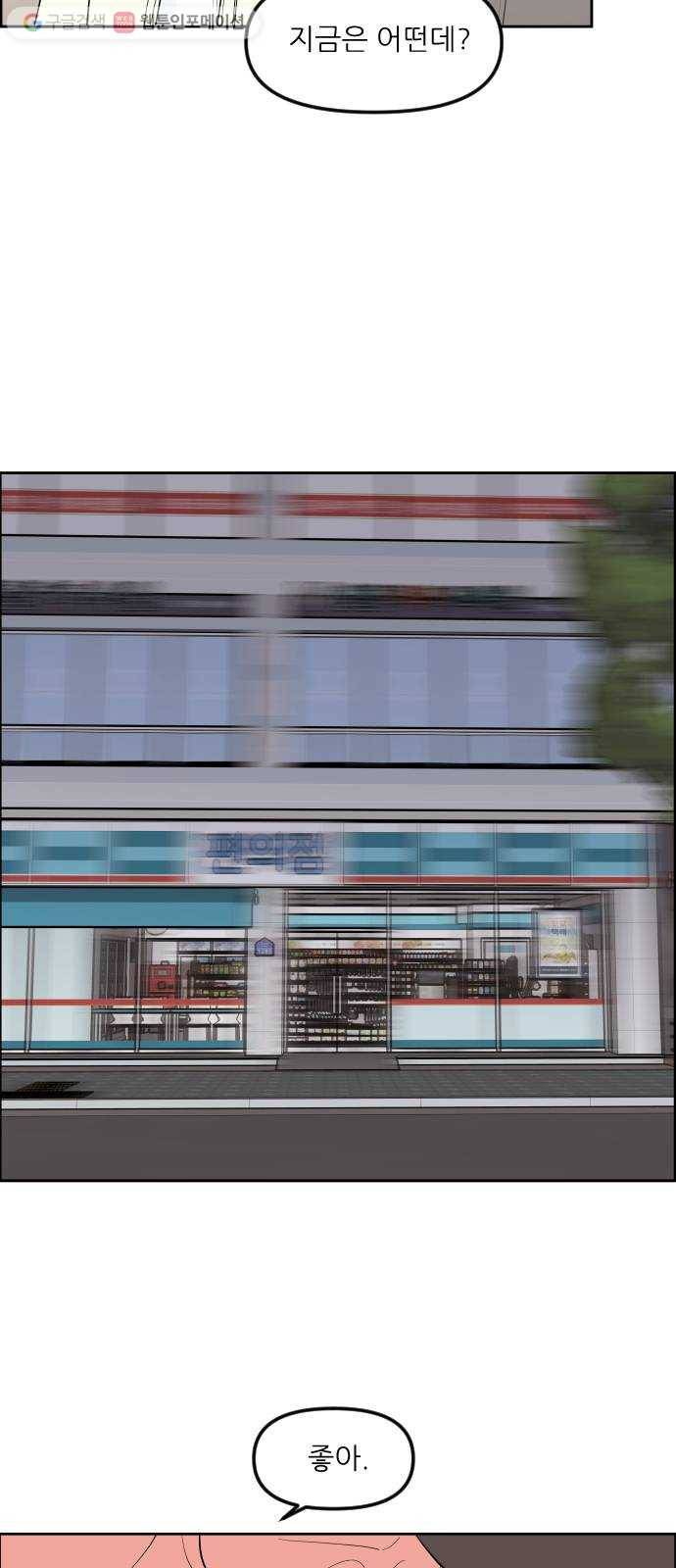 라일락 200 37화 27