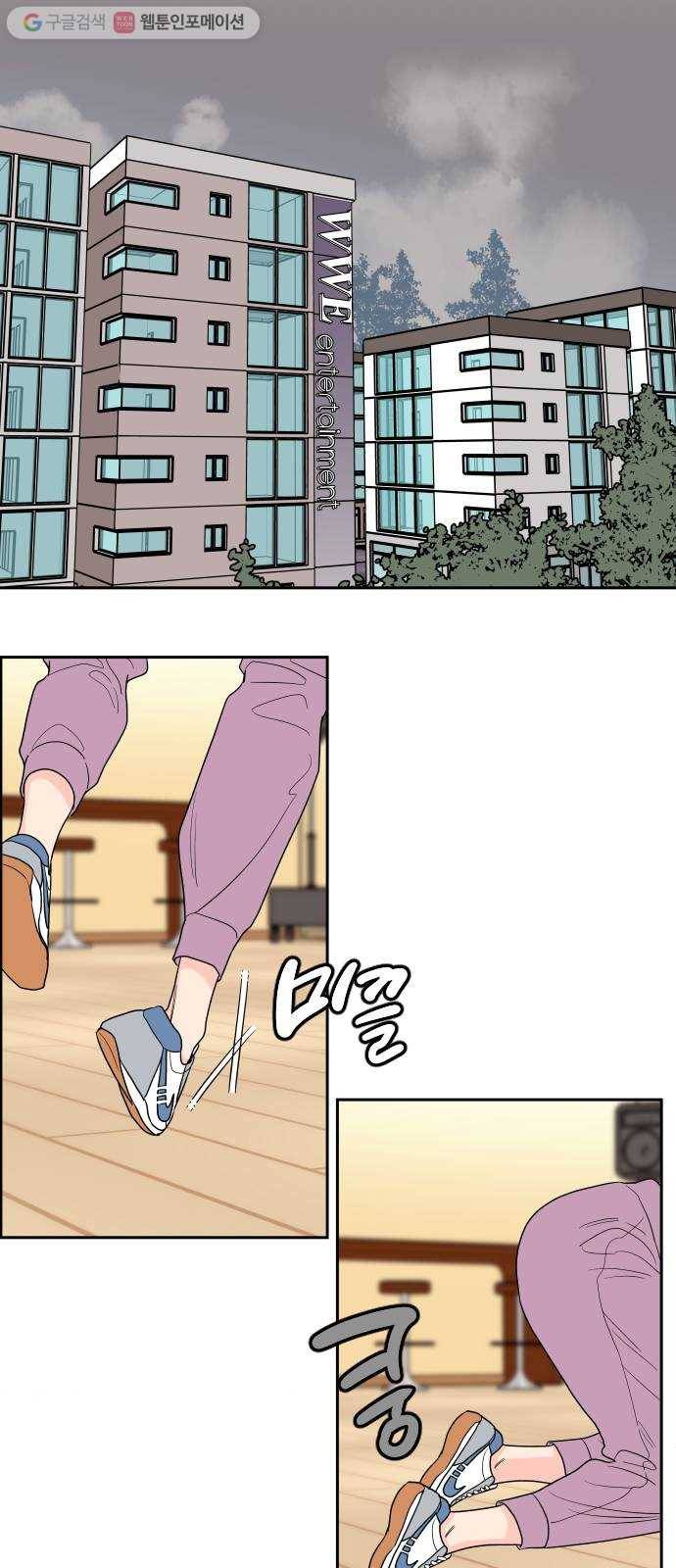 라일락 200 37화 29