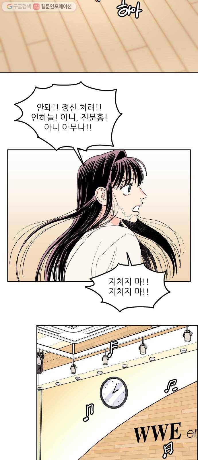 라일락 200 37화 31