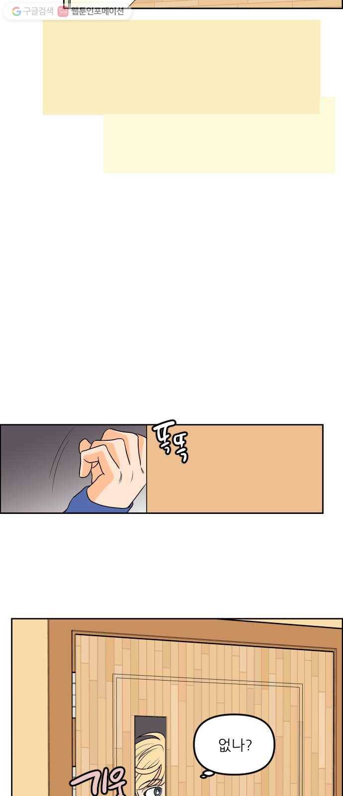 라일락 200 37화 32