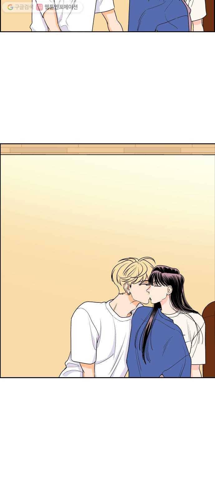 라일락 200 37화 40