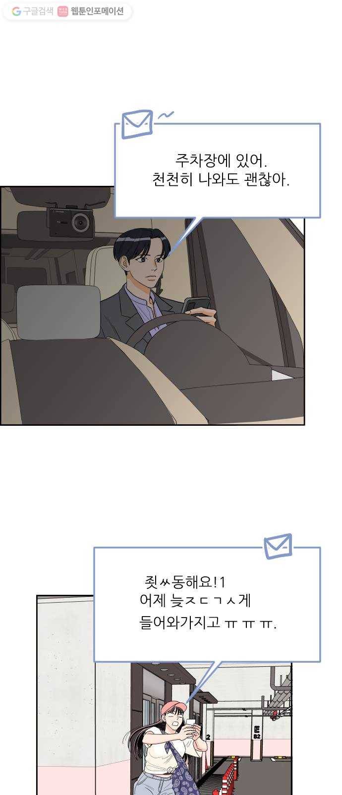 라일락 200 37화 42