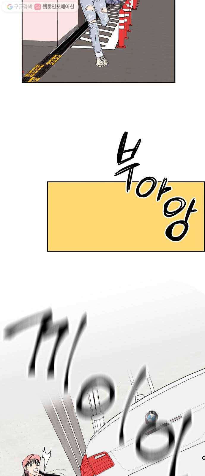 라일락 200 37화 43