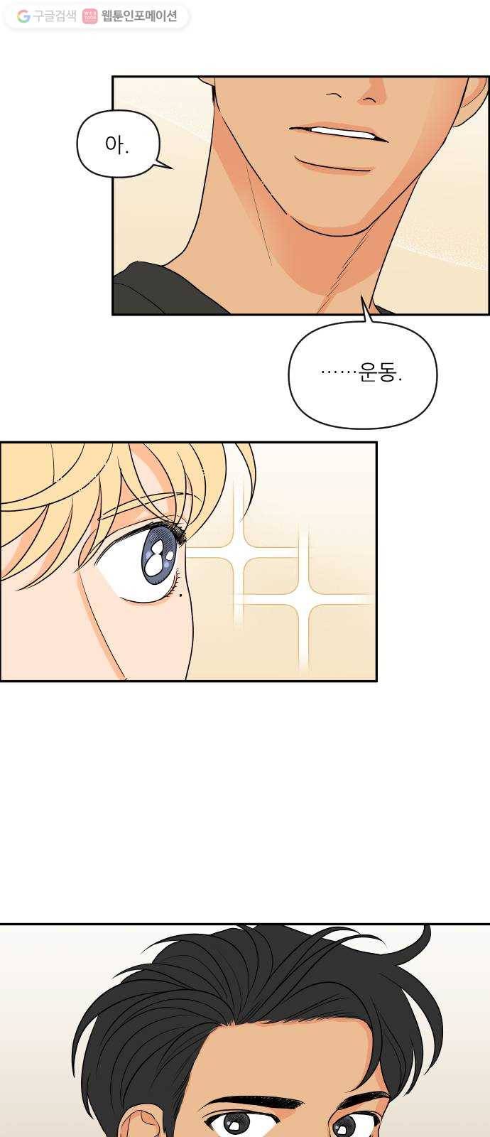 라일락 200 44화 1