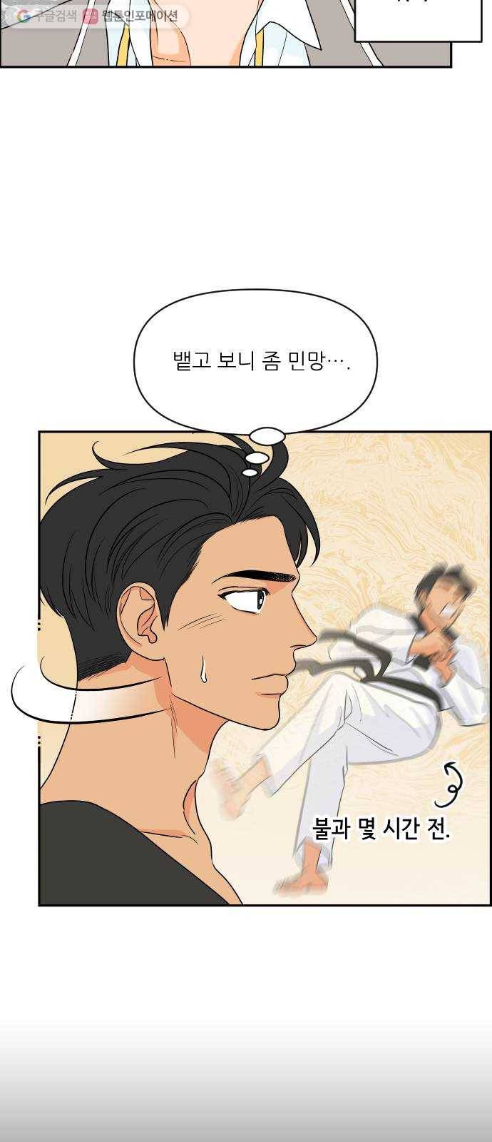 라일락 200 44화 3