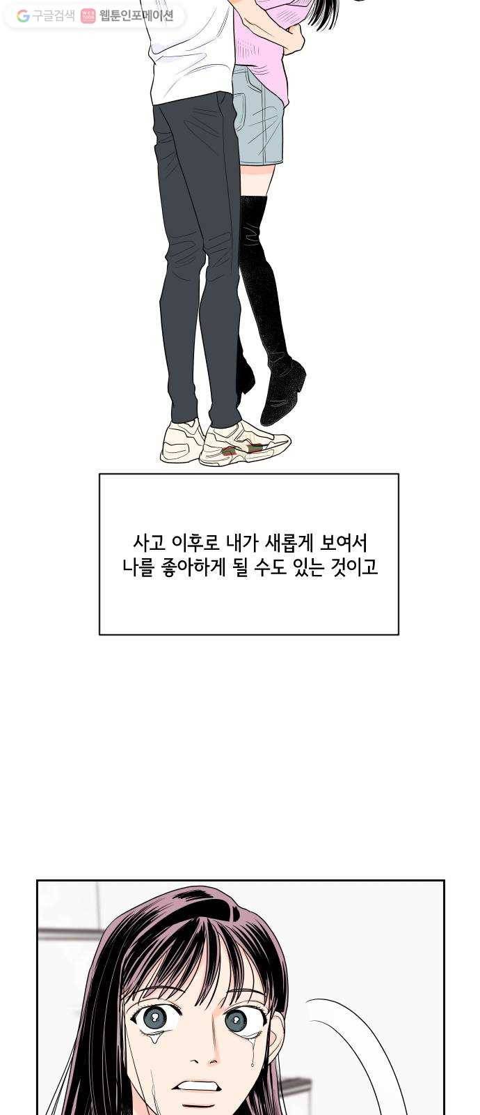 라일락 200 64화 10