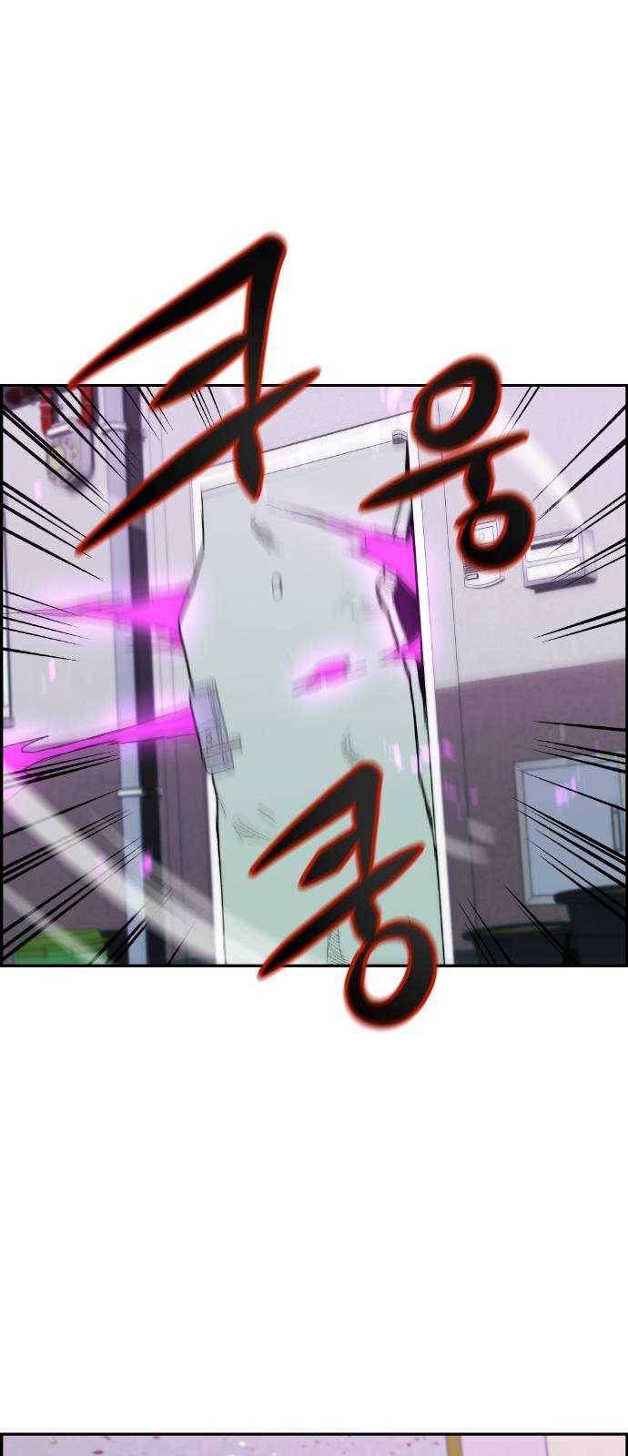 강남도깨비 9화 4