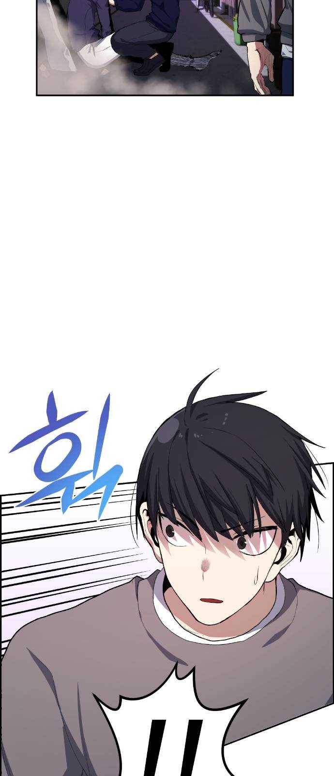 강남도깨비 9화 8