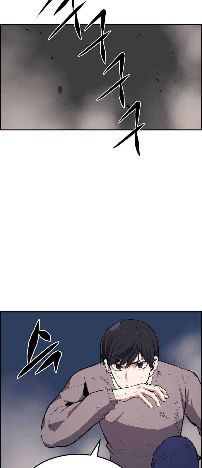 강남도깨비 9화 76