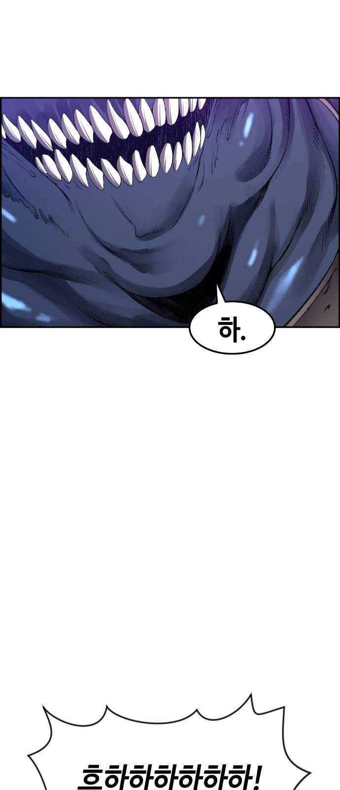 강남도깨비 36화 11