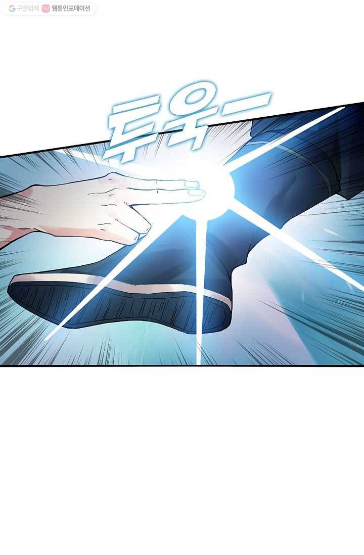 천신결 2화 7