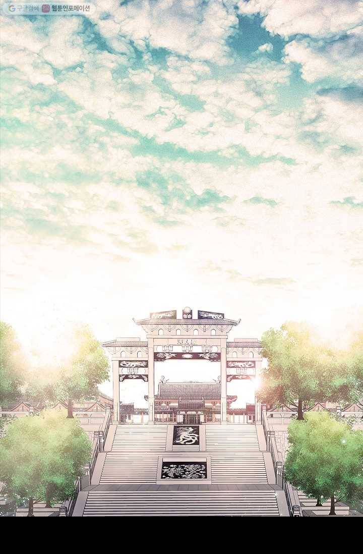천신결 2화 18
