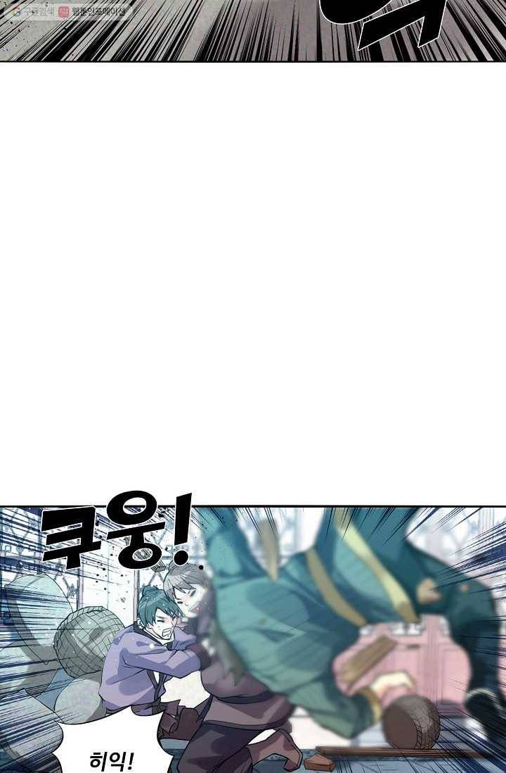 천신결 2화 50