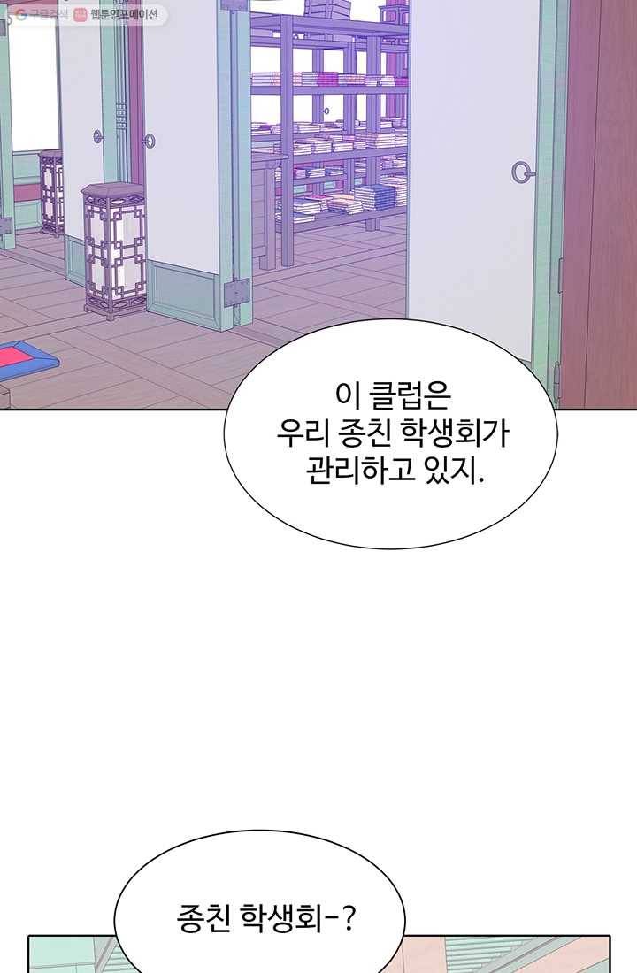 궁 [컬러판] 22화 7