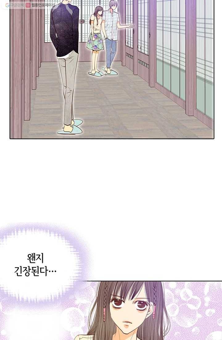 궁 [컬러판] 22화 15