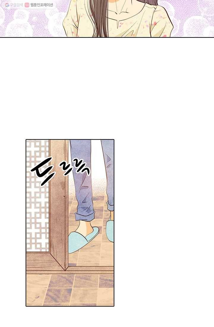 궁 [컬러판] 22화 16