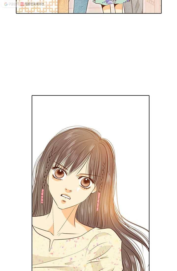 궁 [컬러판] 22화 18