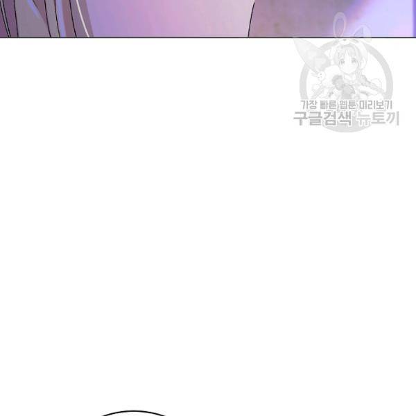 다정한 그대를 지키는 방법 14화 18