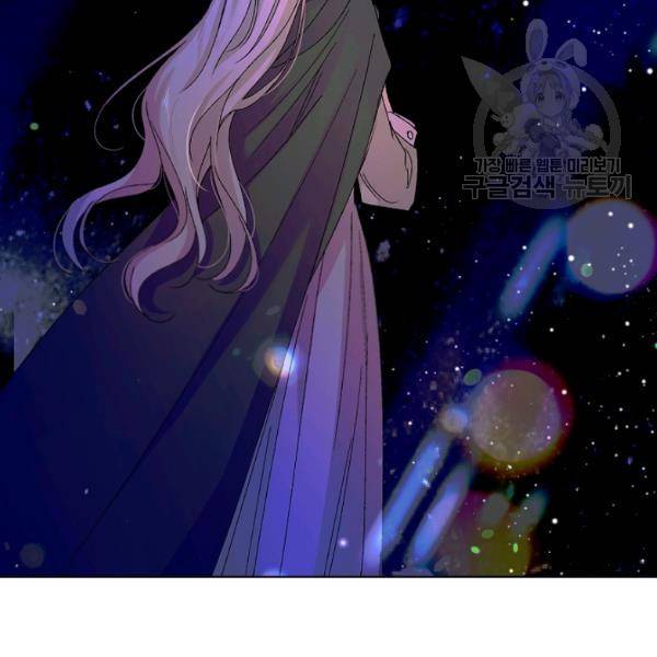 다정한 그대를 지키는 방법 14화 31