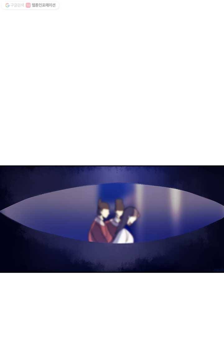 사월이 다시 오면 23화 1