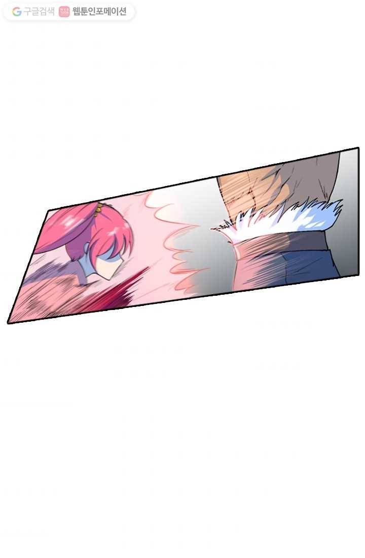 만계신주 2화 2