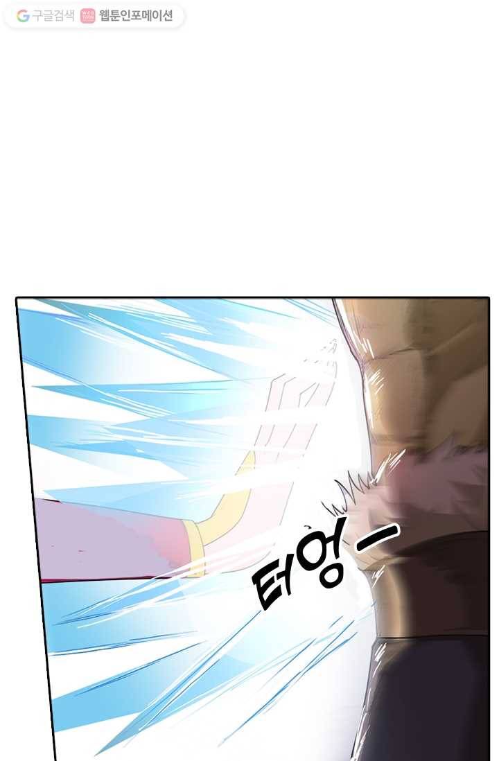 만계신주 2화 4