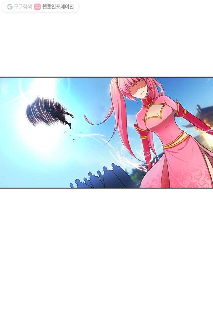 만계신주 2화 9