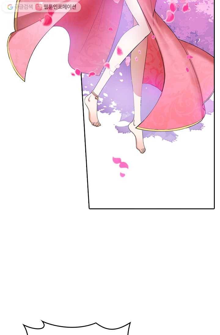 만계신주 2화 14