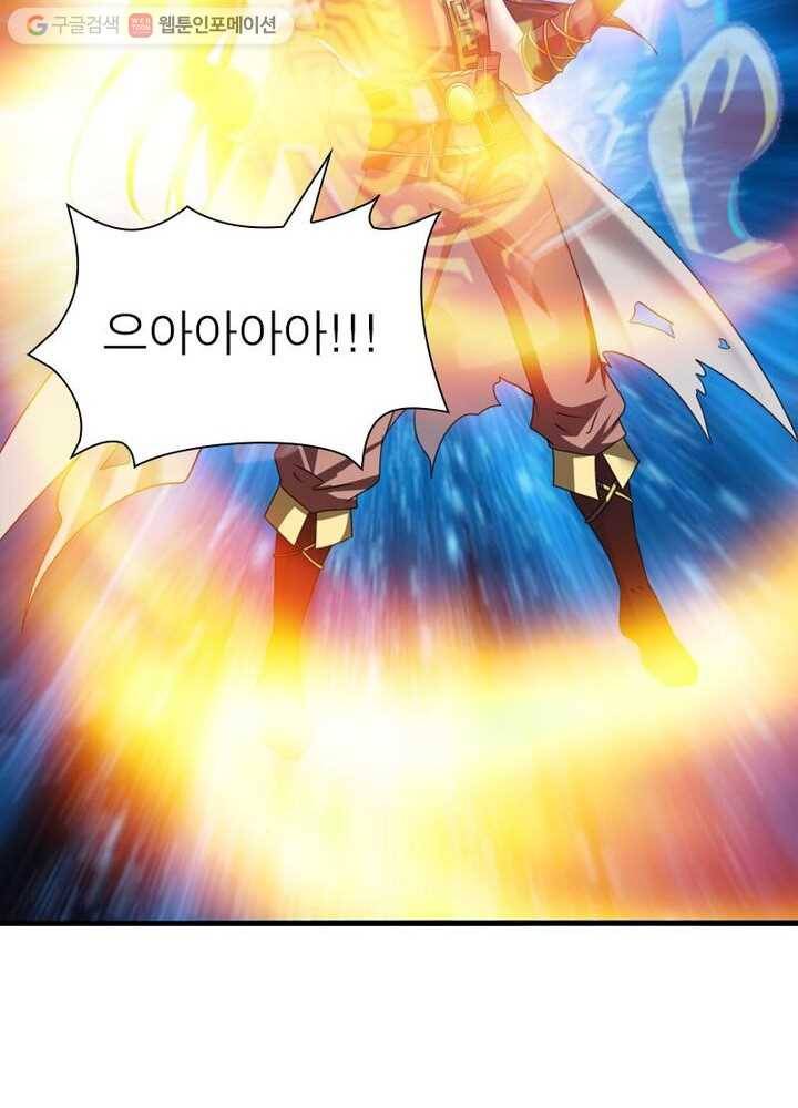 무신향로 5화 8