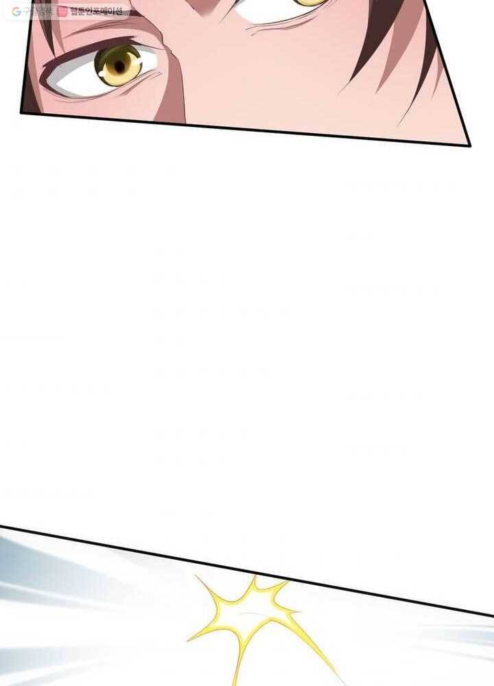 무신향로 15화 4