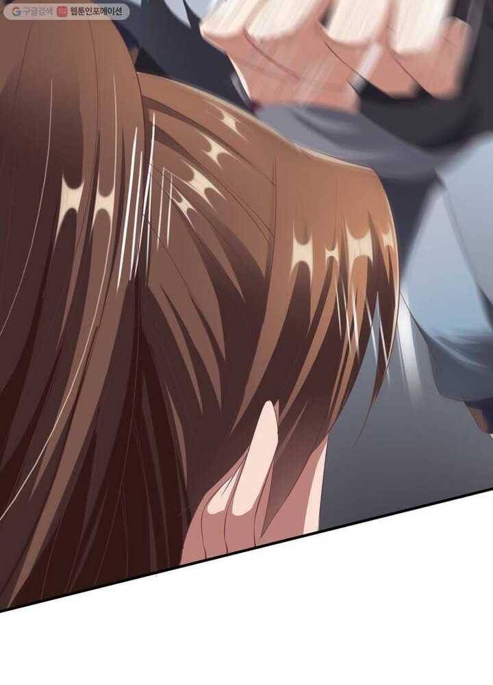 무신향로 15화 6