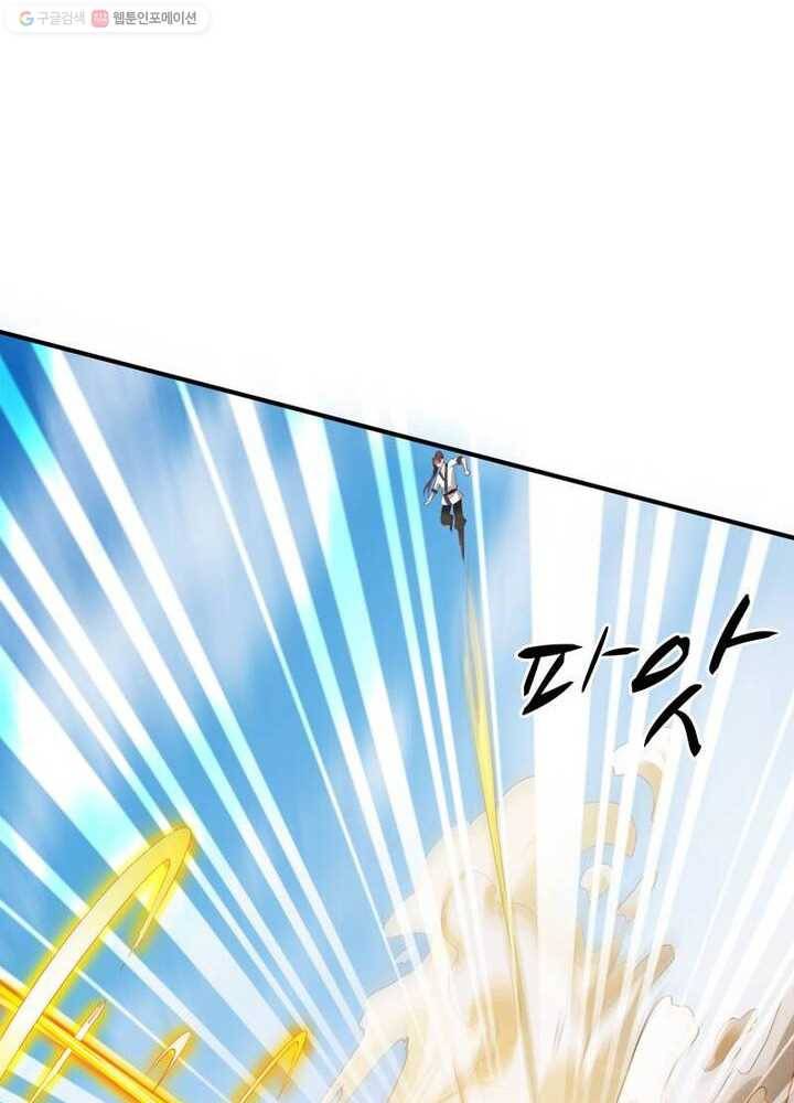 무신향로 15화 7