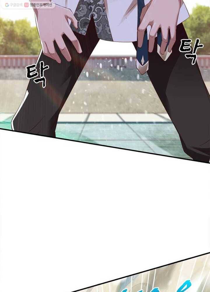 무신향로 15화 15
